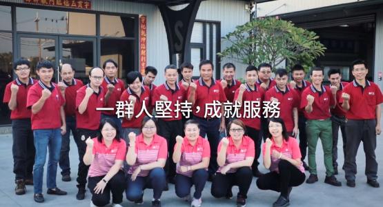 company-profile-01